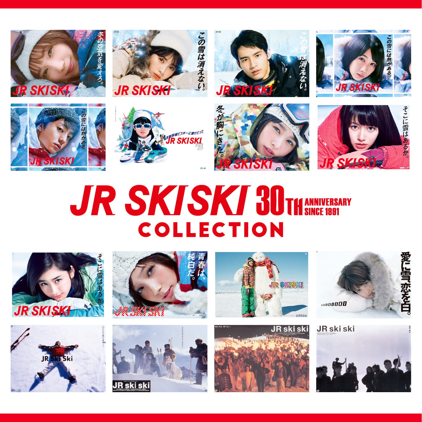 JRSKISKI